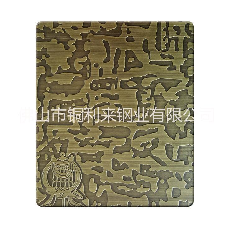 供應(yīng)高端 蝕刻電梯裝飾板戶外工程豪華門201#304廠家加工直銷
