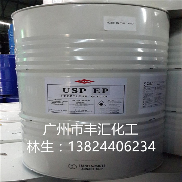 廠家直銷工業(yè)級(jí)丙二 保濕劑 滲透劑 防凍液丙二