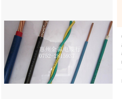 BVV25平方 金龍羽電纜廠家 金龍羽電纜供應(yīng)商 金龍羽電纜批發(fā)
