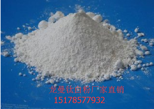 蕪湖龍曼沉淀硫酸鋇