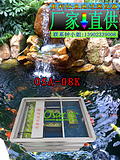 魚(yú)池過(guò)濾循環(huán)系統(tǒng)奧利仕魚(yú)池過(guò)濾器08K