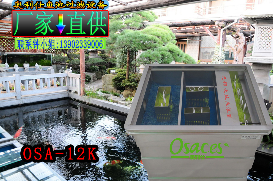 錦鯉魚池全不銹鋼過濾設(shè)備 過濾器