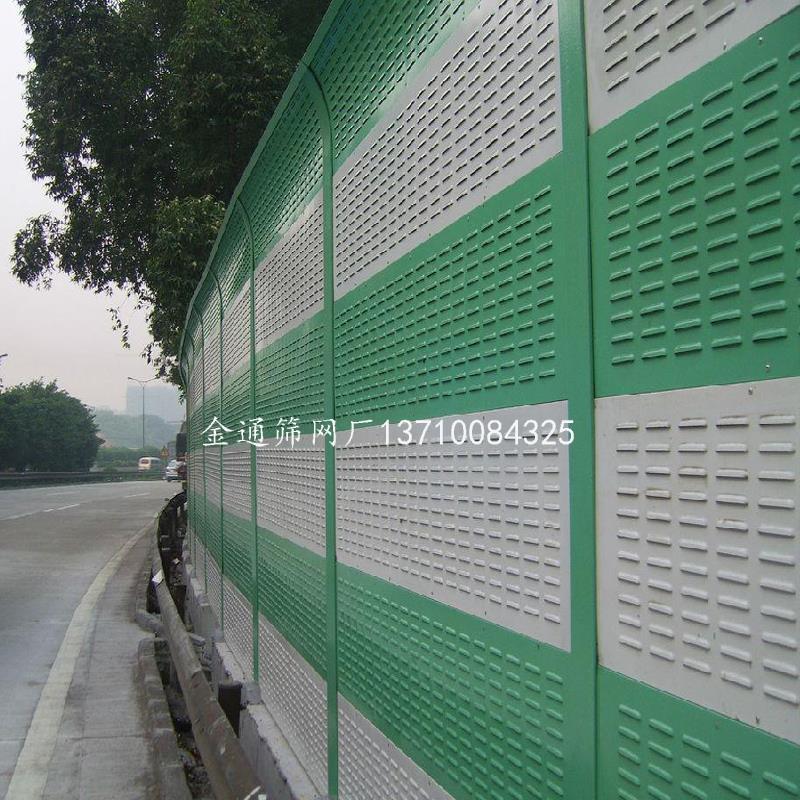 高速聲屏障吸音金屬板 防噪隔消音