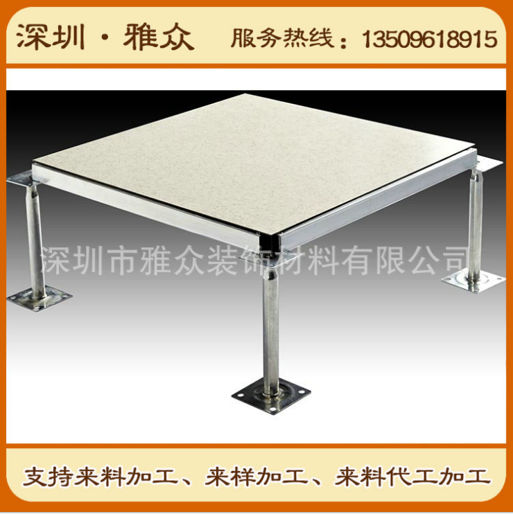 熱銷供應(yīng) 全鋼防靜電活動(dòng)地板 高架防靜電地板 廣東防靜電地板