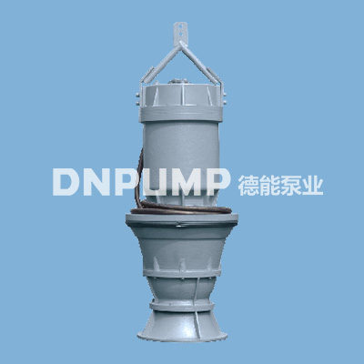 供應(yīng)天津生產(chǎn) 熱電站循環(huán)用水排澇灌溉潛水泵 敞開(kāi)式混流泵
