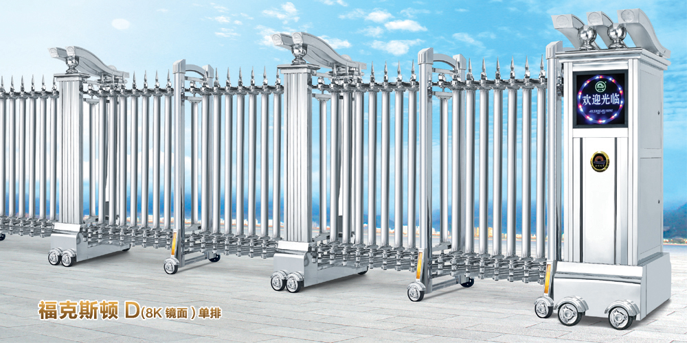 新鄉(xiāng)電動門批發(fā)