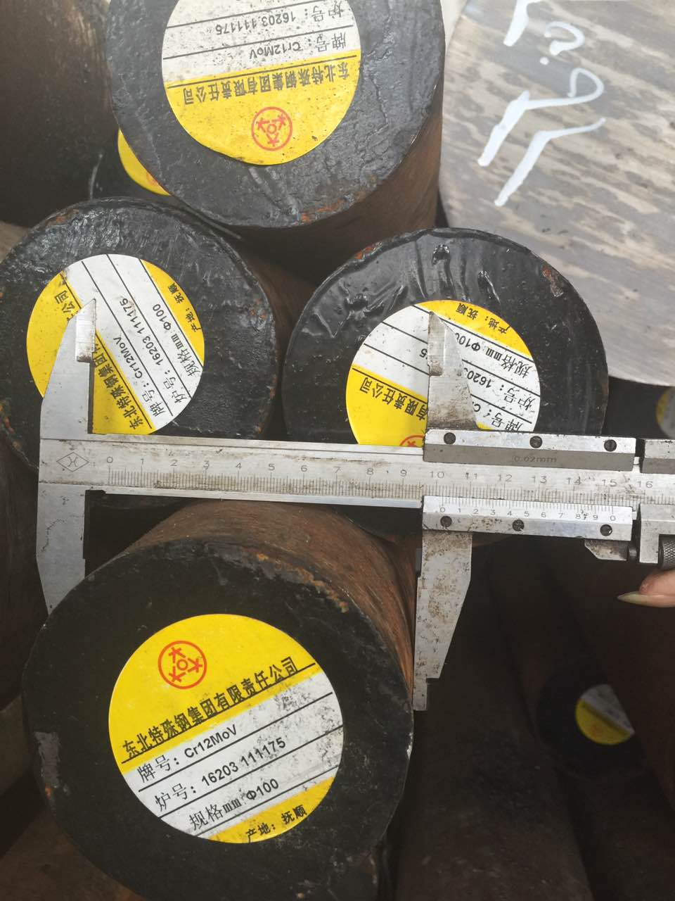 出售寶鋼CR12MOV模具鋼｜昆山模具鋼加工定制廠