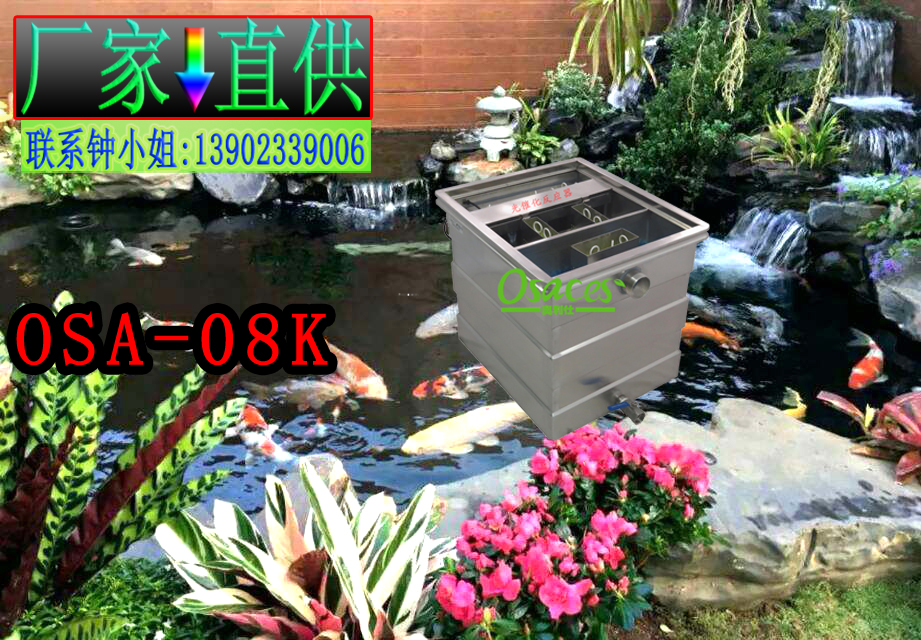 魚(yú)池過(guò)濾循環(huán)系統(tǒng)奧利仕魚(yú)池過(guò)濾器08K