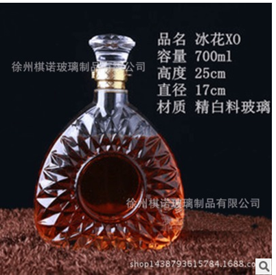 加厚洋酒瓶玻璃 加厚洋酒瓶玻璃酒供應(yīng)商 加厚洋酒瓶玻璃酒批發(fā) 加厚洋酒瓶玻璃酒廠家
