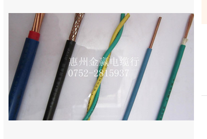 RVV 3×2.5 軟電纜 金龍羽電纜 金龍羽集團(tuán)授權(quán)代理  金龍羽電纜批發(fā)