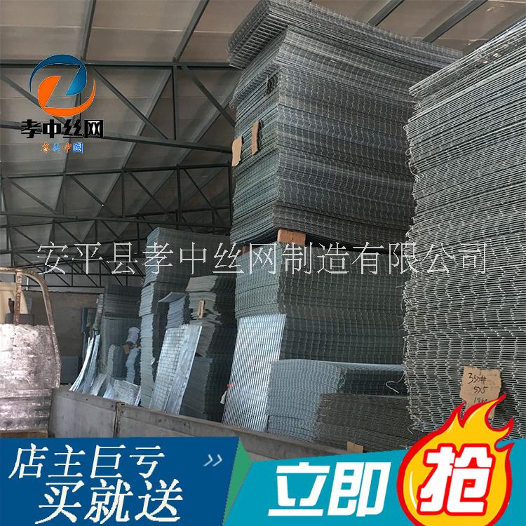 廠家直銷(xiāo)鍍鋅電焊網(wǎng)片 倉(cāng)庫(kù)隔離網(wǎng)片 現(xiàn)貨銷(xiāo)售建筑網(wǎng)片 可定做鍍鋅網(wǎng)片