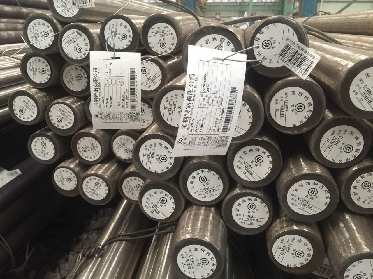 出售寶鋼CR12MOV模具鋼｜昆山模具鋼加工定制廠