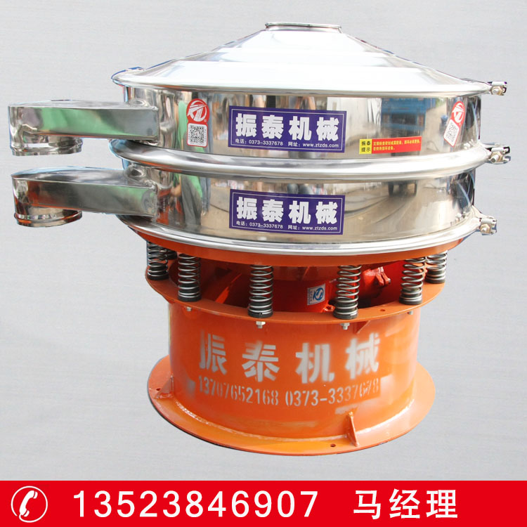 磨料振動篩 金剛砂微粉 石英砂分級*超聲波震動篩分機(jī) 磨料振動篩分機(jī)