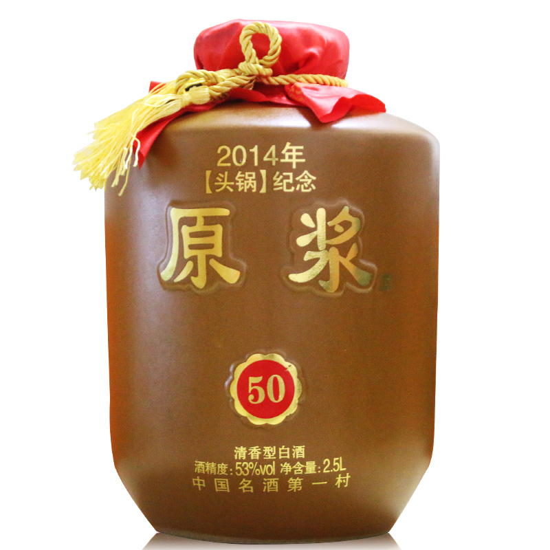 53°山西杏花酒業(yè)集團(tuán)2014年頭鍋紀(jì)念原漿50   2500ml*2瓶