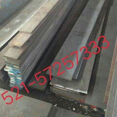 出售寶鋼P20模具鋼｜精密P20通用塑料模具鋼｜加工配送