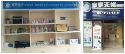 佛山家電維修多少錢 佛山家電維修服務(wù)公司 佛山家電維修服務(wù)電話