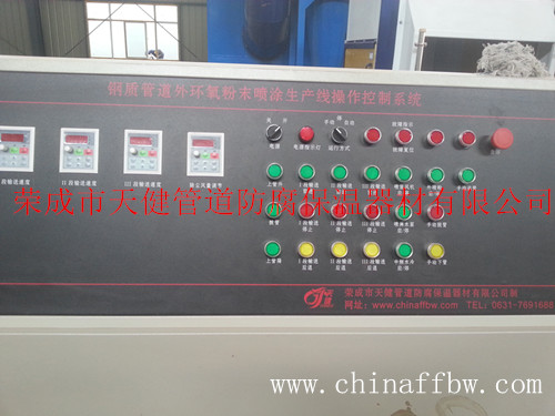 管道外噴環(huán)氧粉末防腐生產(chǎn)線