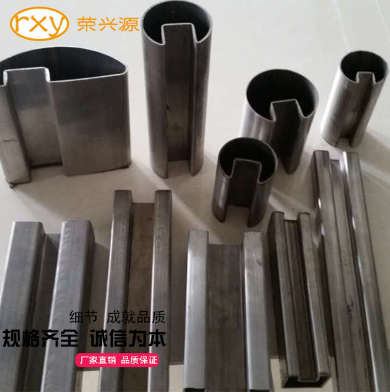 不銹鋼凹槽管、北京不銹鋼凹槽管廠家直銷、北京不銹鋼凹槽管廠家
