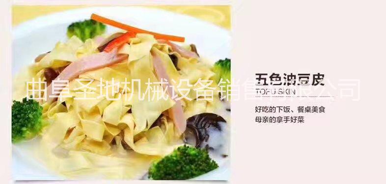 現(xiàn)貨銷售手工豆皮機 規(guī)格 小型豆油皮機 全自動腐竹油皮機6盒腐竹油皮機竹油皮機