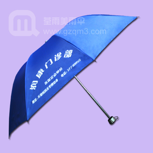 【雨傘定制】生產(chǎn)-數(shù)碼印花卡通傘
