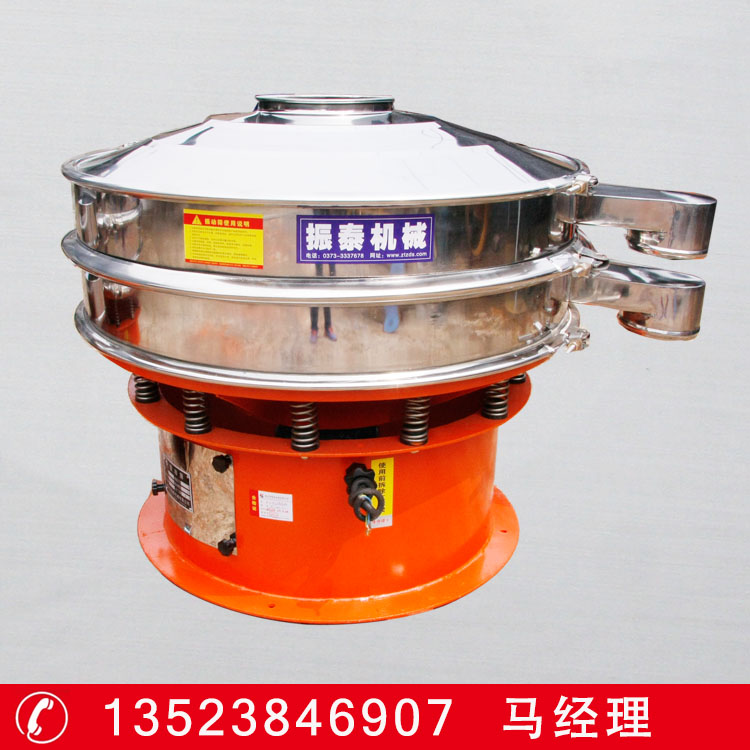 飼料篩選振動(dòng)篩 飼料顆粒除雜過(guò)濾振動(dòng)篩廠家*