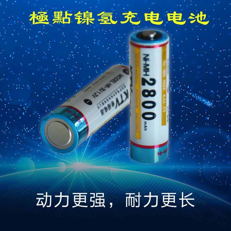 極點(diǎn)電池 鎳氫AA(5號(hào))2800mAh 充電電池 極點(diǎn)電池 鎳氫AA(5號(hào))電池