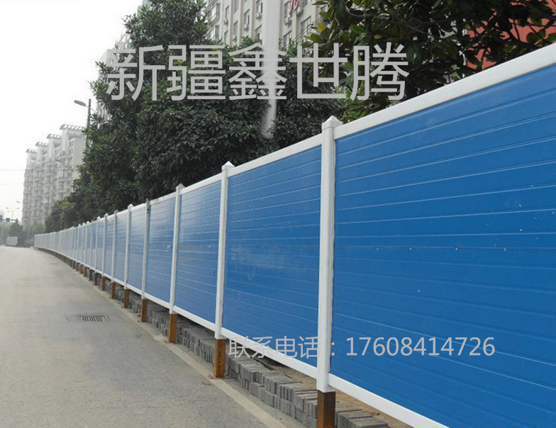 廠家供應工地地鐵市政PVC施工圍擋臨時護欄封閉式圍墻安全圍欄