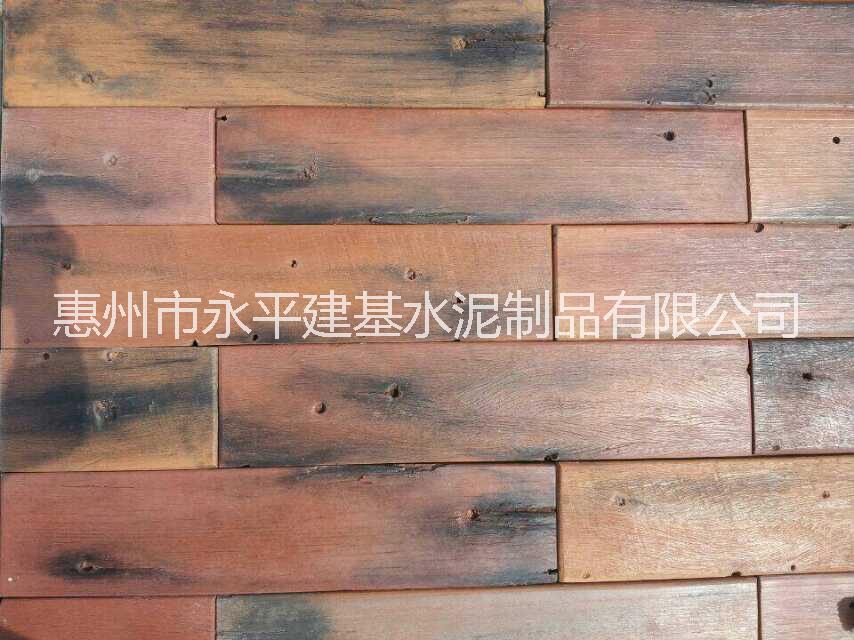深圳市水泥仿木地板廠專門仿木地板廣州市仿木地板價(jià)格