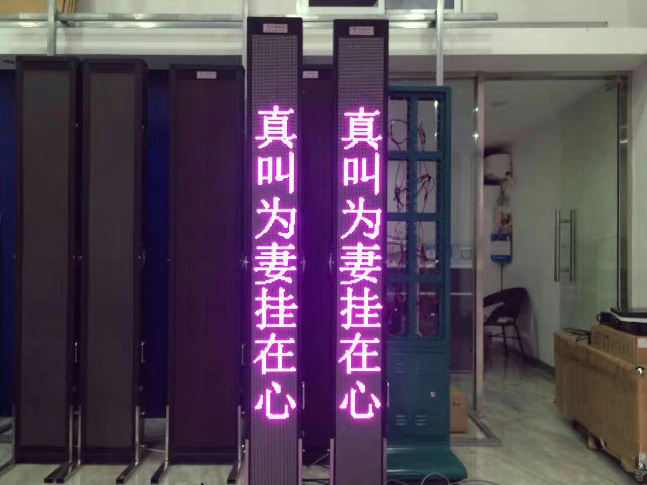 供應(yīng)p6全彩舞臺字幕機(jī)、高亮全天候、尺寸可定制