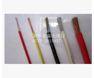 家用電線電纜 金龍羽電線電纜批發(fā) 金龍羽電線電纜廠家 金龍羽電話線