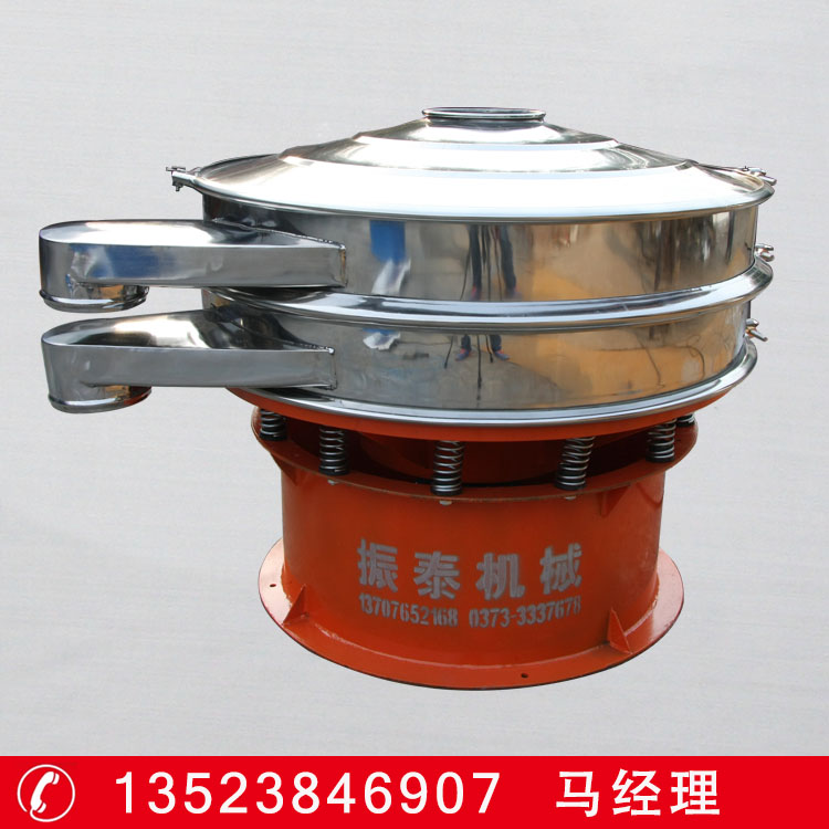 飼料篩選振動(dòng)篩 飼料顆粒除雜過(guò)濾振動(dòng)篩廠家*