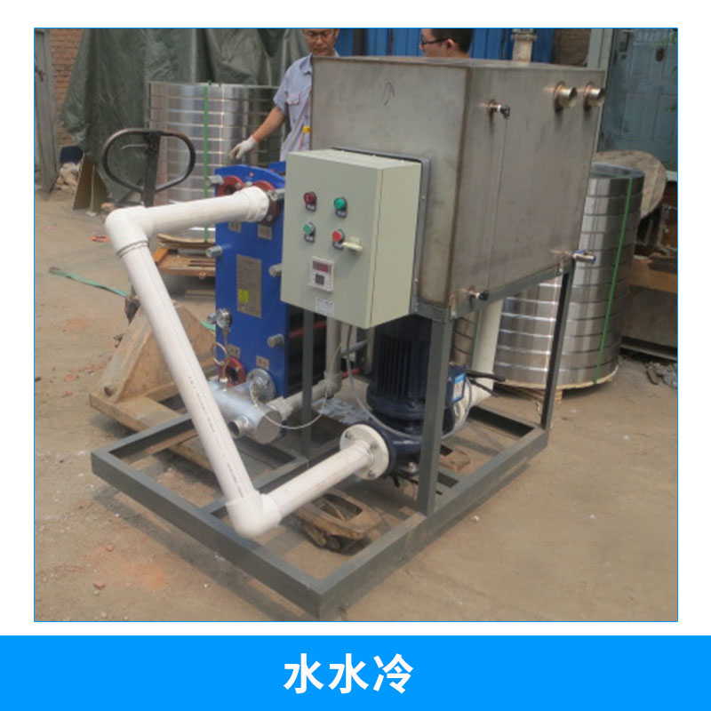 電熱設(shè)備冷卻裝置水水冷水平平直波紋 板式熱交換器換熱冷卻器