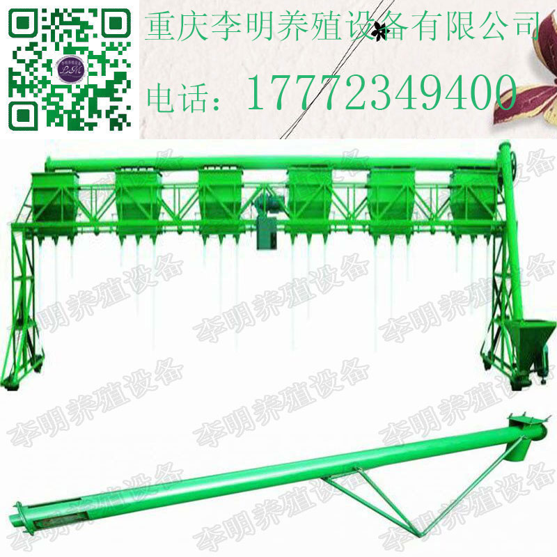 自動(dòng)喂料機(jī) 養(yǎng)殖設(shè)備 行車式自動(dòng)
