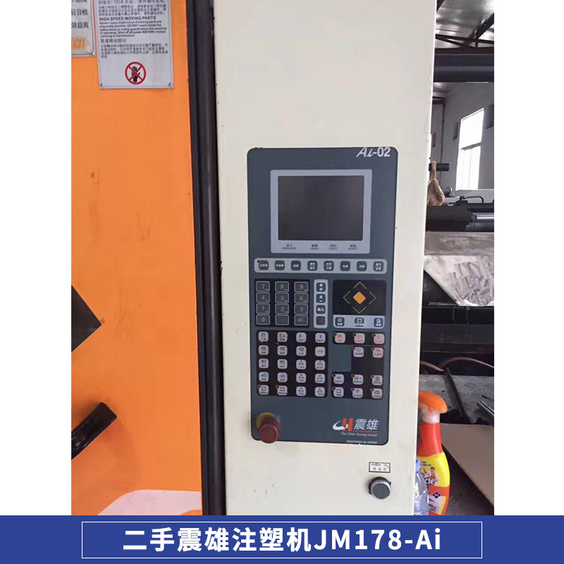 震雄注塑機JM-178Ai 原裝Ai-02電腦 電子尺控制 電子尺控制不跑原點 省電變量泵
