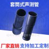 廠家供應聲測管 中煌54*3套筒式聲測管 可定制 橋梁樁基聲測管