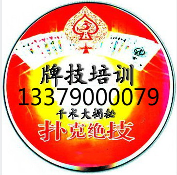 深圳*  深圳*培訓 深圳*教學 深圳*手法培訓