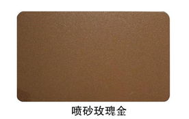 不銹鋼玫瑰金蝕刻板 不銹鋼玫瑰金蝕刻板/蝕刻廠