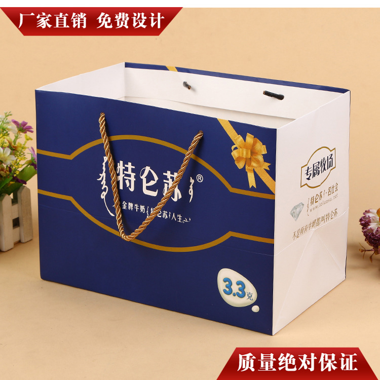 廠家定制紙袋 定制手提紙袋 紙袋生產(chǎn)廠家 紙袋廠家批發(fā) 紙袋批發(fā)價格 紙袋紙盒