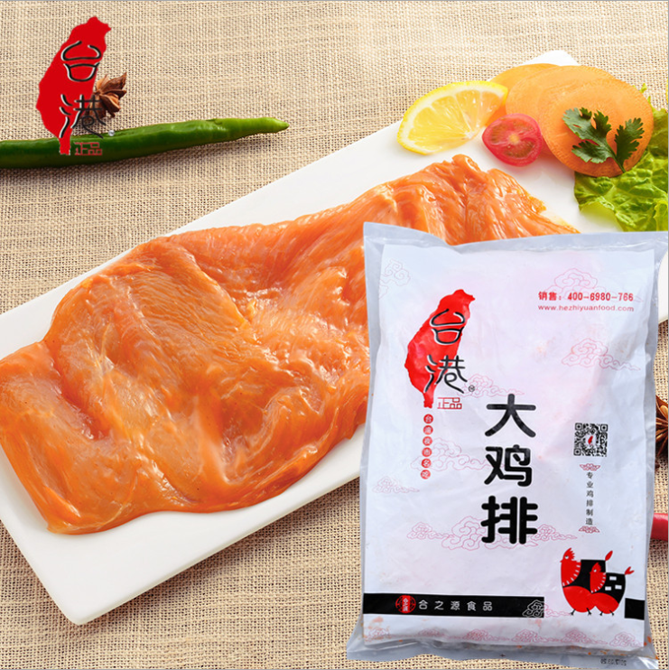廠家直銷臺(tái)港大臉雞排