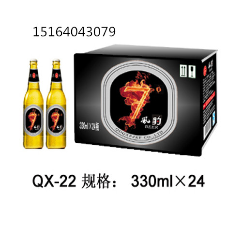 夜場小支啤酒招啤酒代理商