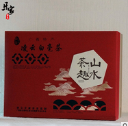 廣西特產(chǎn)凌云白毫茶 高山茶禮盒包裝批發(fā) 綠茶包裝禮盒價(jià)格 綠茶包