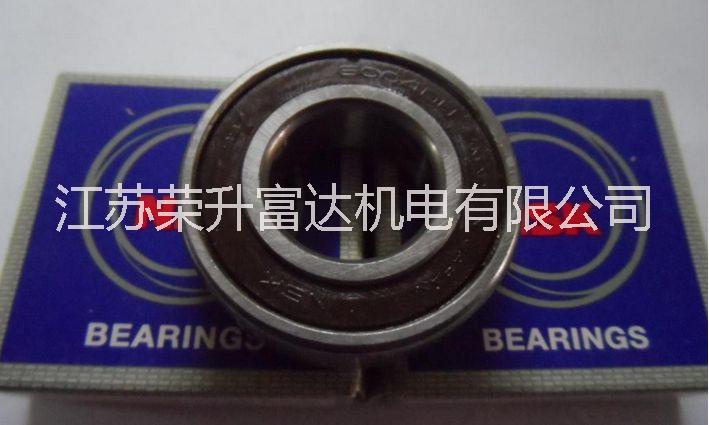 日本NSK6004軸承一級代理常州大量現(xiàn)貨