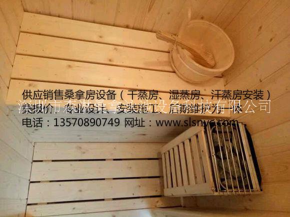 家庭用桑拿房廠家_家庭用桑拿房
