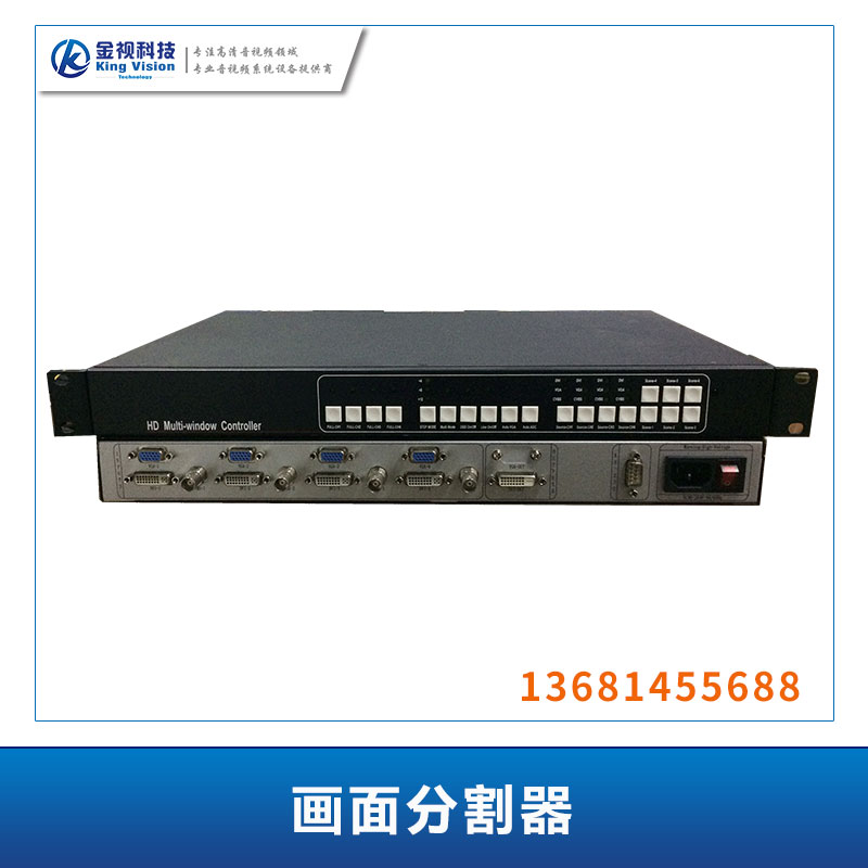畫面分割器 視頻分割 VGA四畫面分割器高清 四路HDMI畫面分割 歡迎來電咨詢