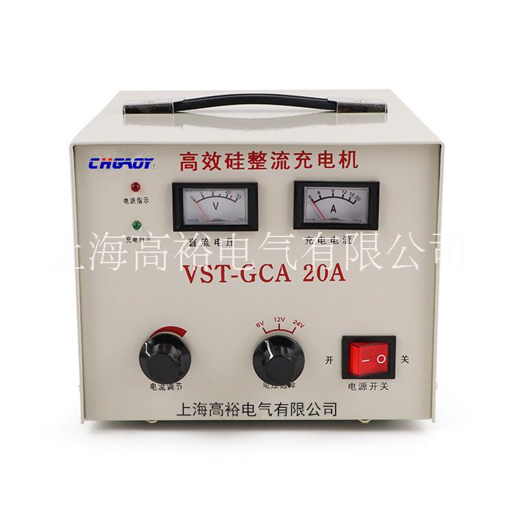 供應河南硅整流充電機摩托車蓄電池12/24可調(diào)20A船用充電機