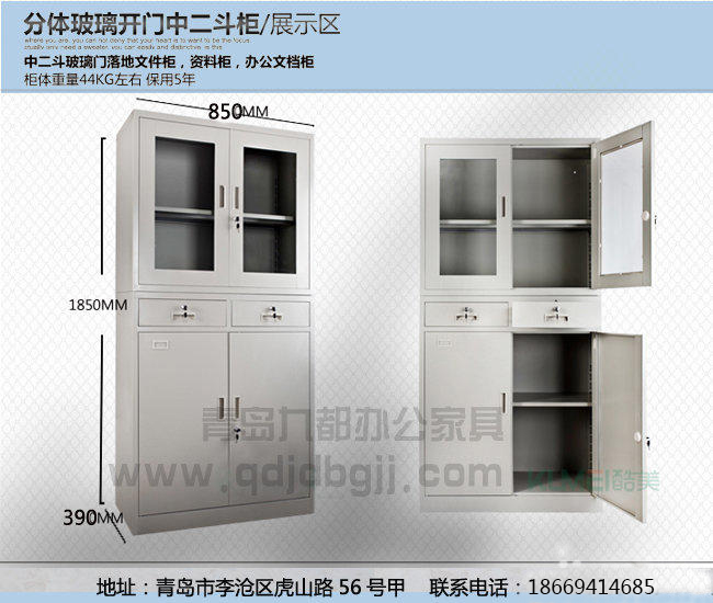 文件柜更衣柜器械柜檔案柜九都批發(fā)特價