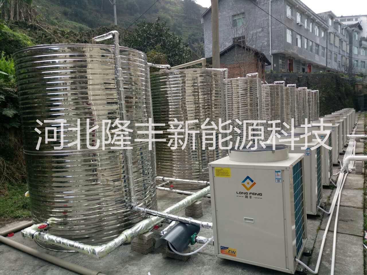 空氣源熱泵，河北隆豐