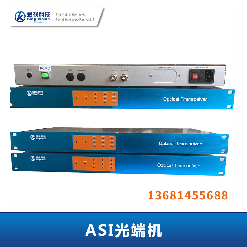 ASI光端機供應商-ASI光端機批發(fā)價-ASI光端機供應-ASI光端機哪里有-ASI光端機報價