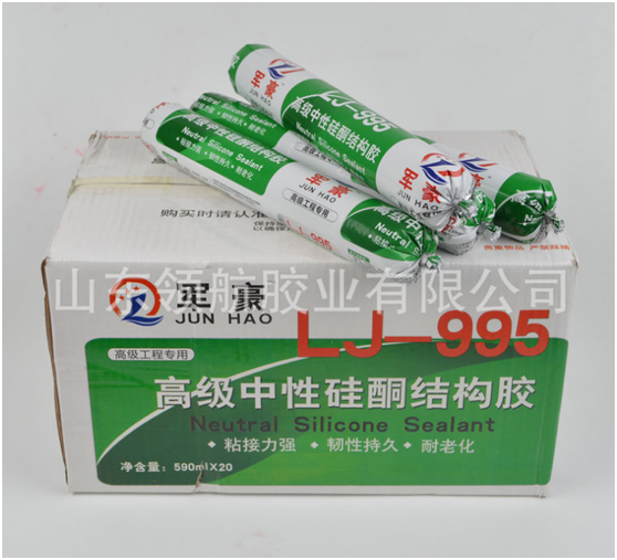 山東密封膠廠家 供應(yīng)高彈膠 高彈水膠黑色