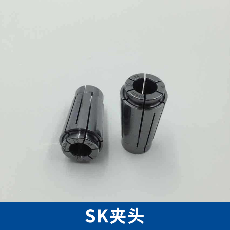 昆山SK夾頭批發(fā)價格_昆山SK夾頭批發(fā)_昆山彈簧夾頭_廠家直銷